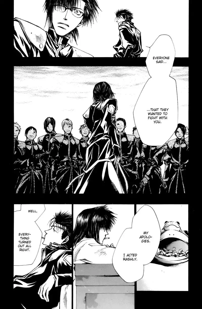 Saiyuki Gaiden Chapter 13 13